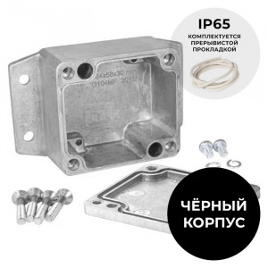 G104MFBK, 64*58*35 мм G104MFBK, 64*58*35 мм