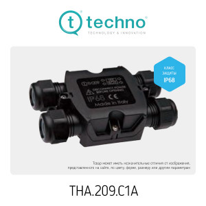 THA.209.C1A, коробка коммутац. TEEBOX IP68