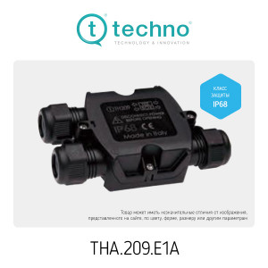 THA.209.E1A, коробка коммутац. TEEBOX IP68