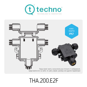 THA.200.E2F, коробка коммут.-монт TEEBOX IP67 THA.200.E2F, коробка коммут.-монт TEEBOX IP67