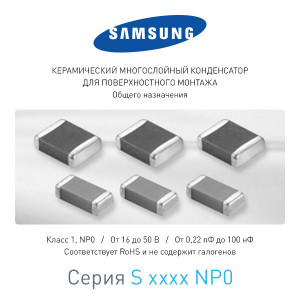 S 0402 NPO 22пФ 5% 50В S 0402 NPO 22пФ 5% 50В