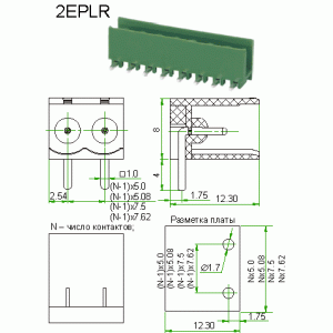 2EDGR-5.08-04P (акция) 2EDGR-5.08-04P (акция)