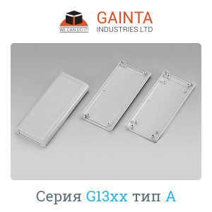 G1389G, 172*77*25 мм