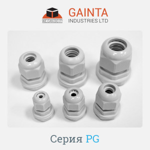 PG11G, 5.0-7.5 мм PG11G, 5.0-7.5 мм