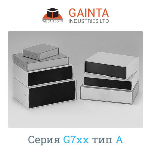 G752A, 245*175*90 мм