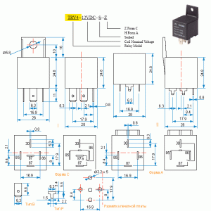 TRV4-6VDC-SZ TRV4-6VDC-SZ