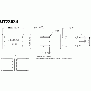UT23934 /PE-64934 UT23934 /PE-64934