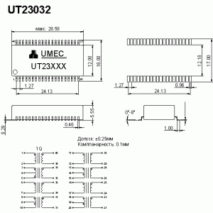UT23032 /T1063