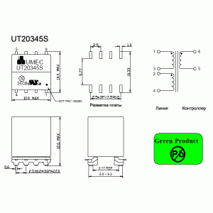 UT20345S UT20345S