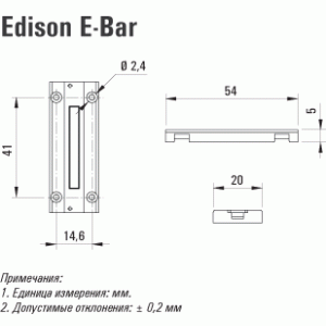 матрица лин. eBar-X5, 5W, WW матрица лин. eBar-X5, 5W, WW