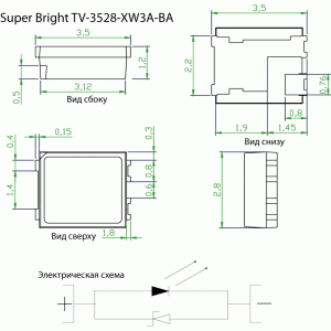 TV-3528, CW3A-BA, CWVFPC5