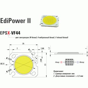 матрица EPSW-VF44(10-15), Square, W