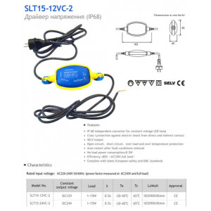 SLT-15-12VC2 SLT-15-12VC2