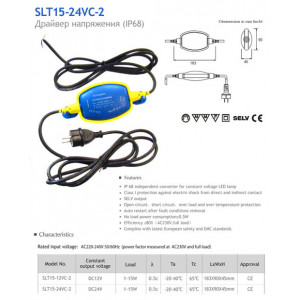 SLT-15-24VC2, CV