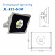 FLS-WW50W-4B-WW, , 50W, 100...240 AC